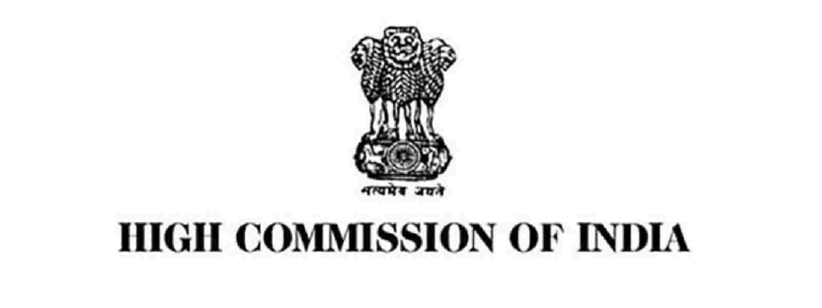 இந்திய உயர்ஸ்தானிகராலயத்தின் விசேட அறிவித்தல்